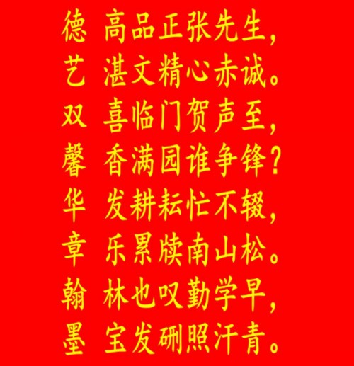 ��Ϊ����������ʦ���ֻ���ʫ