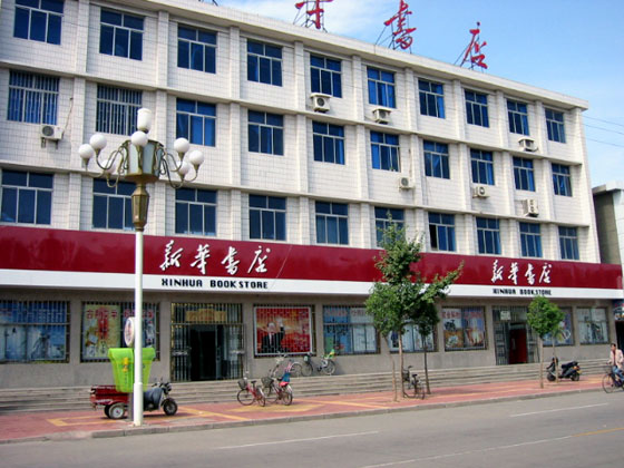 news_20031152949.jpg