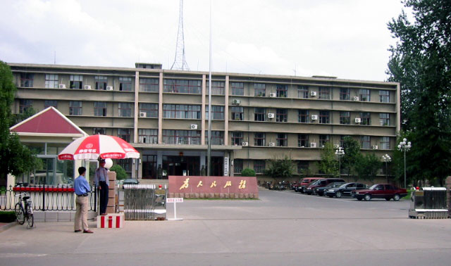 news_2003114112229.jpg