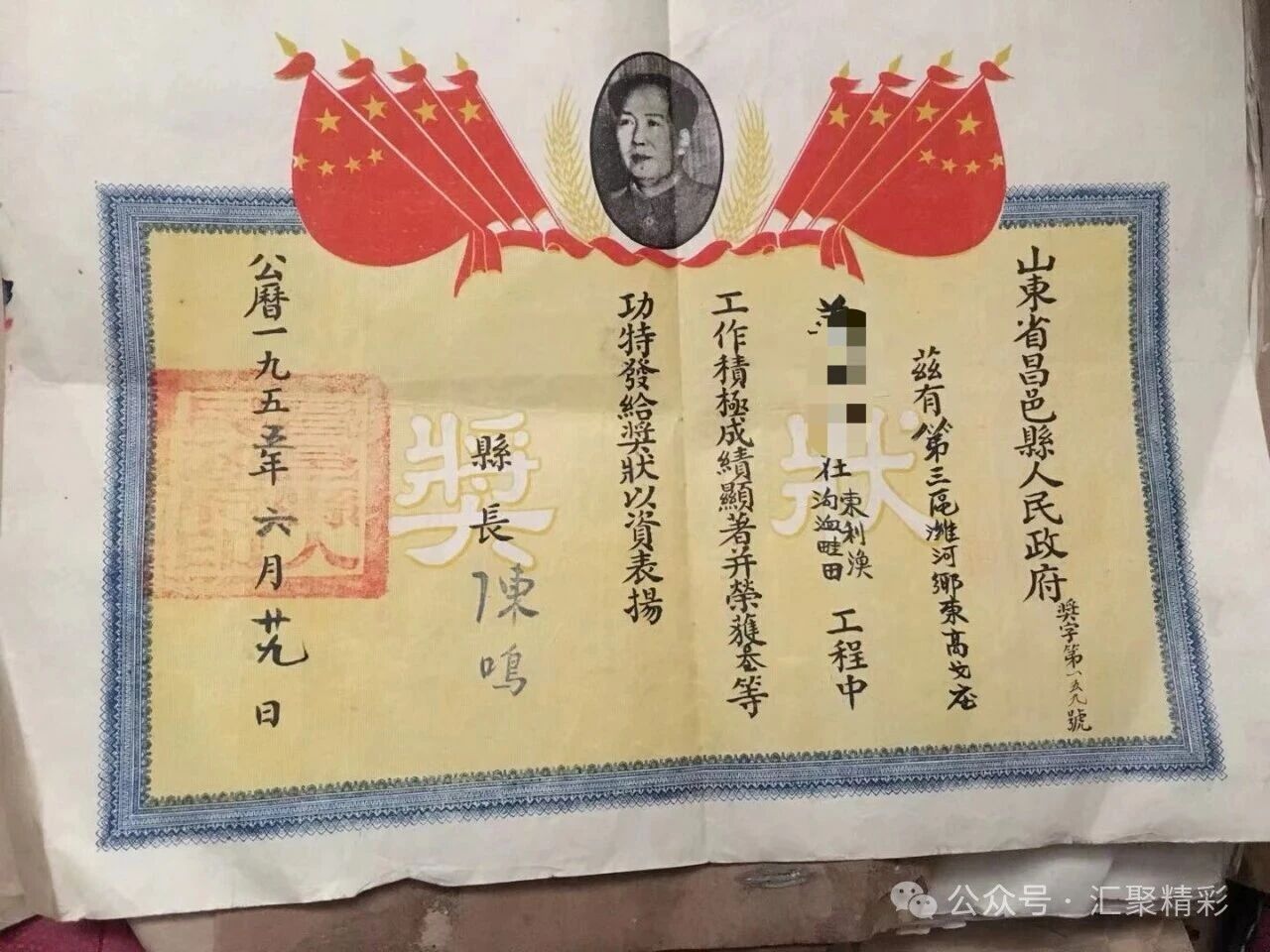 ��1955 �������Ϋ��ˮ�����̽�״